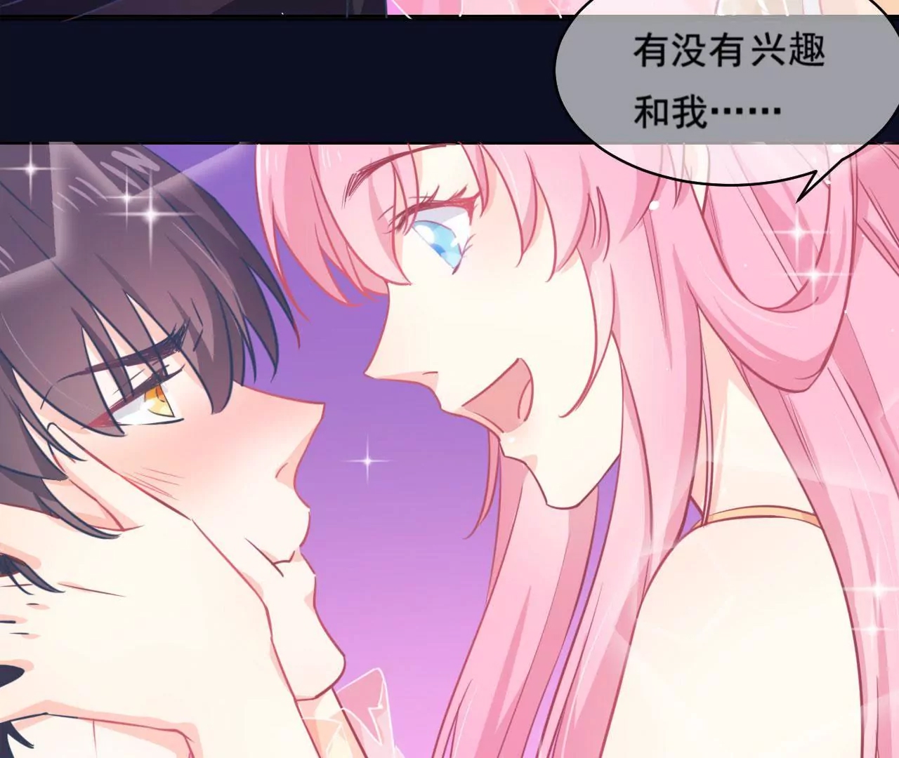 第 67 页
