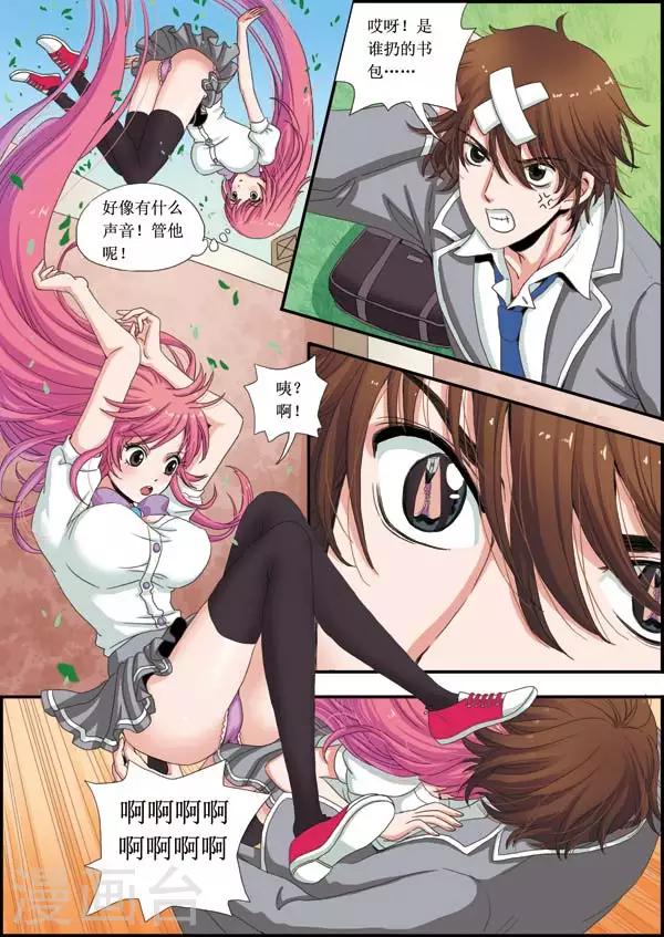 第 4 页