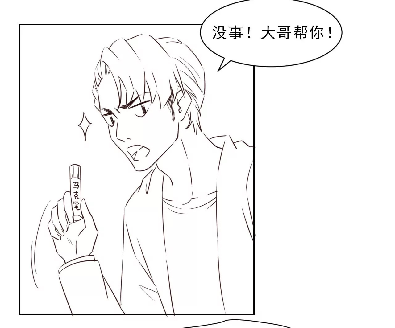第 83 页