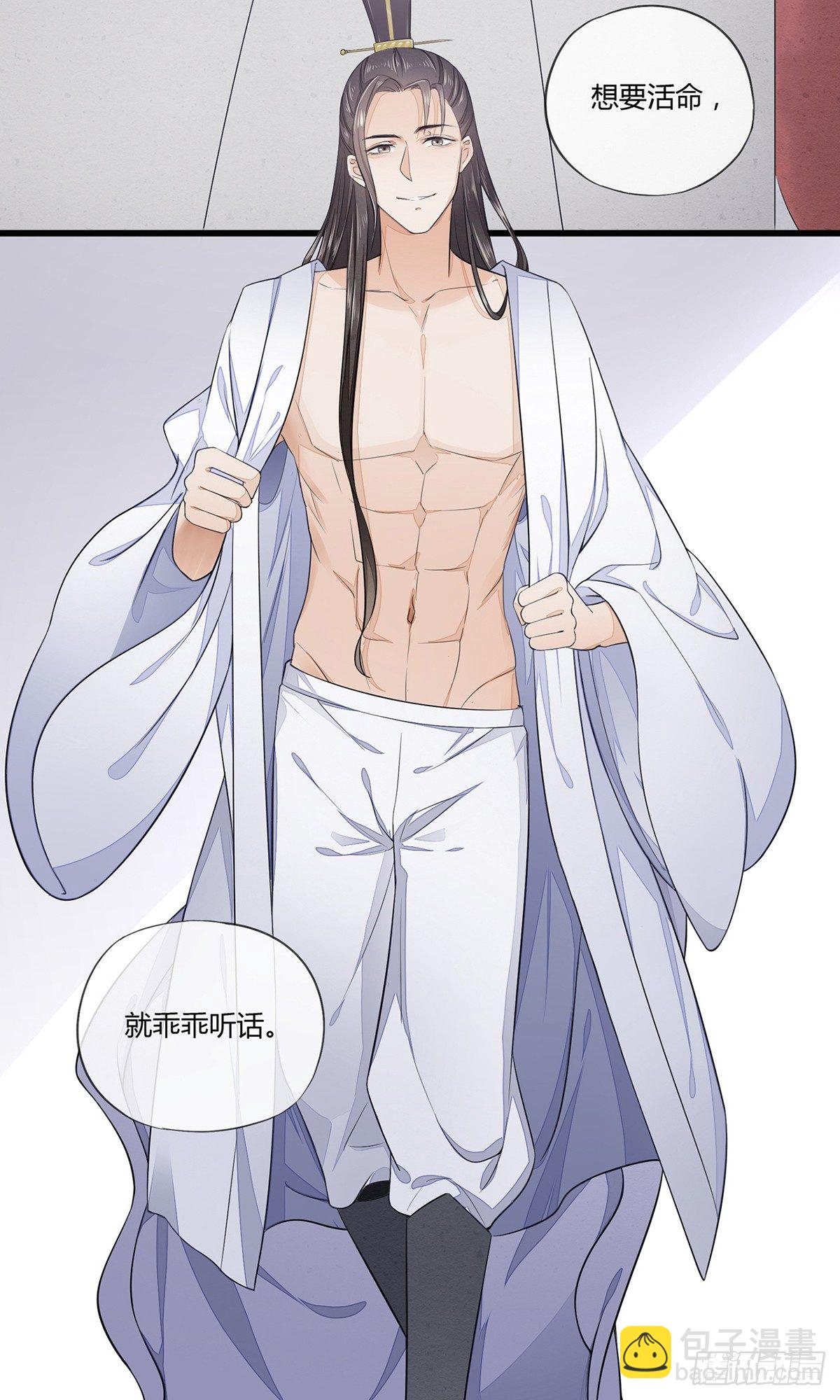 第 43 页