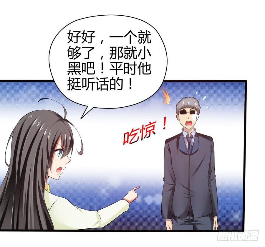 第 47 页