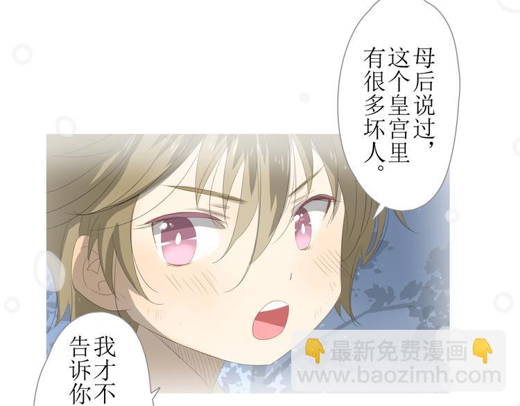 第 68 页