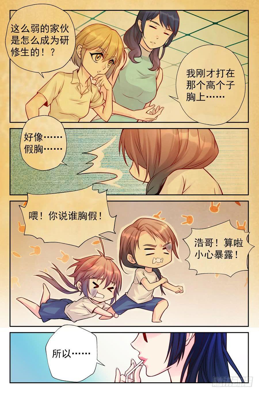 第 4 页