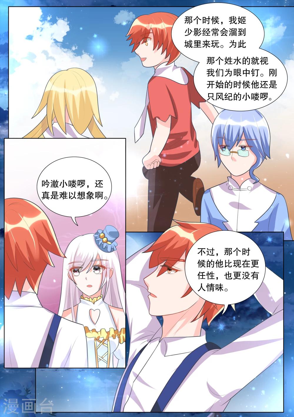 第 4 页