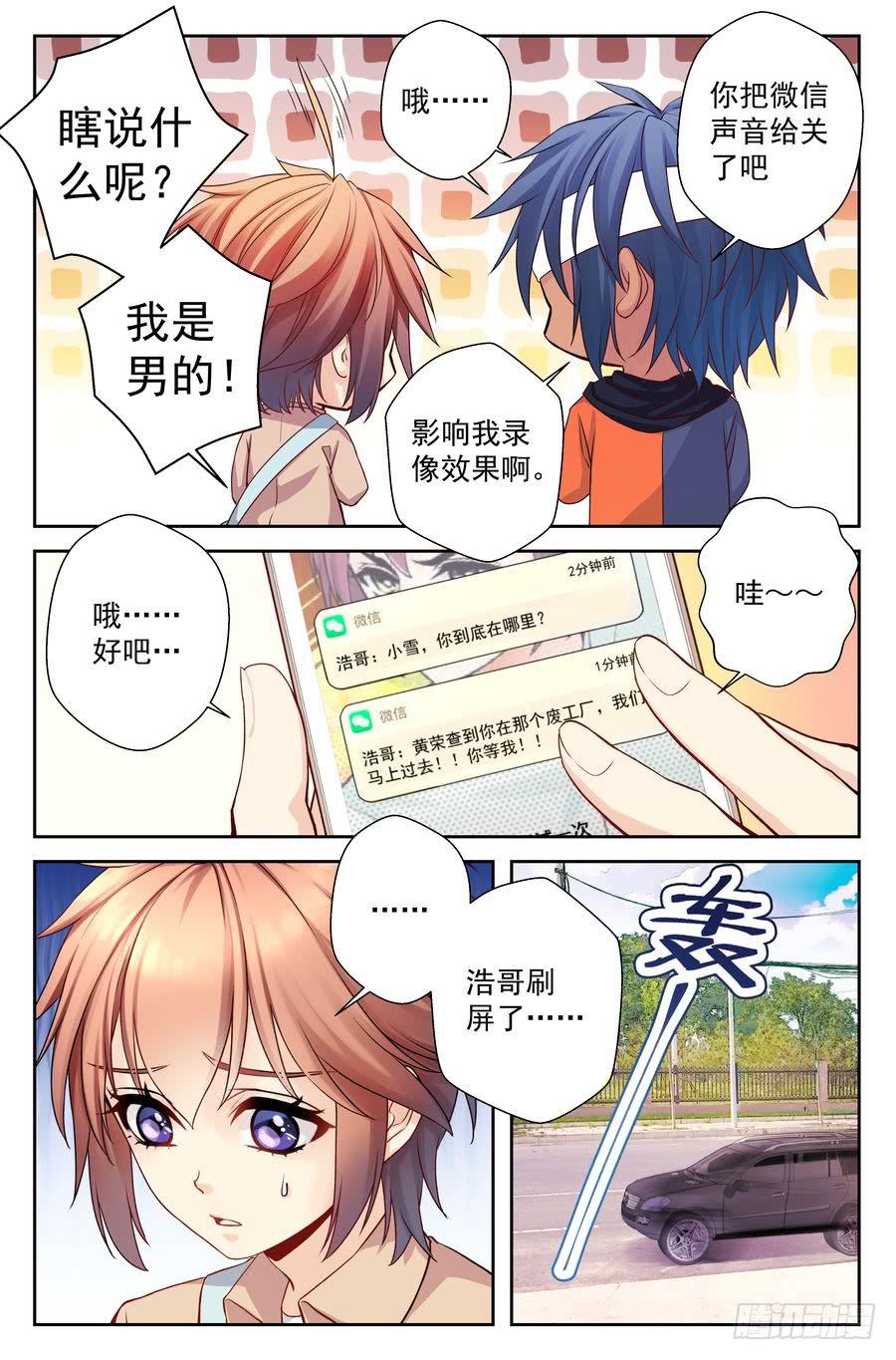 第 3 页