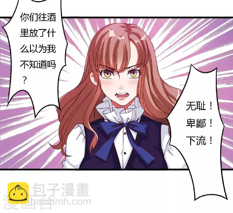 第 35 页