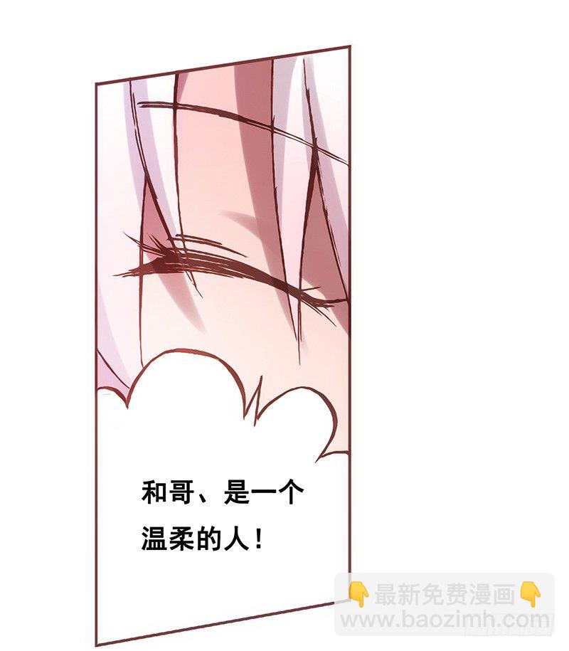 第 119 页