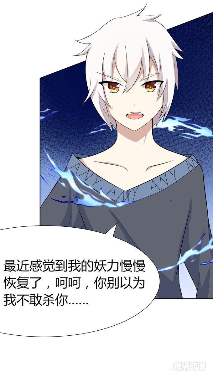 第 75 页
