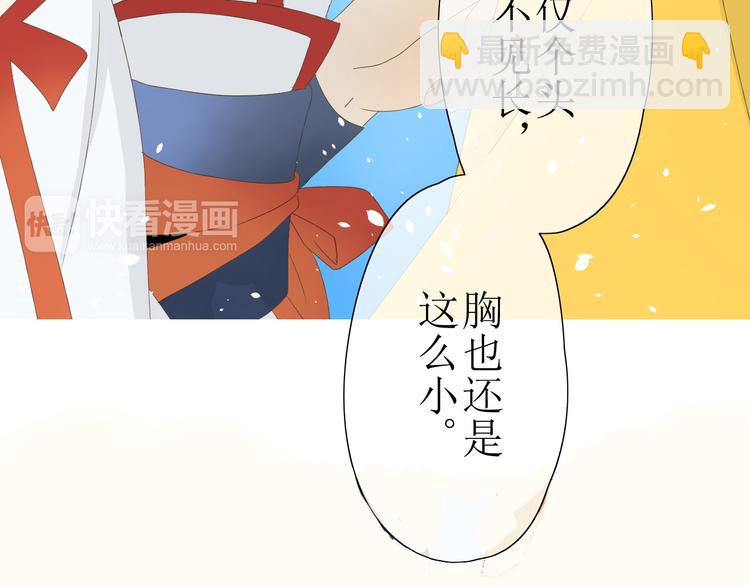 第 89 页