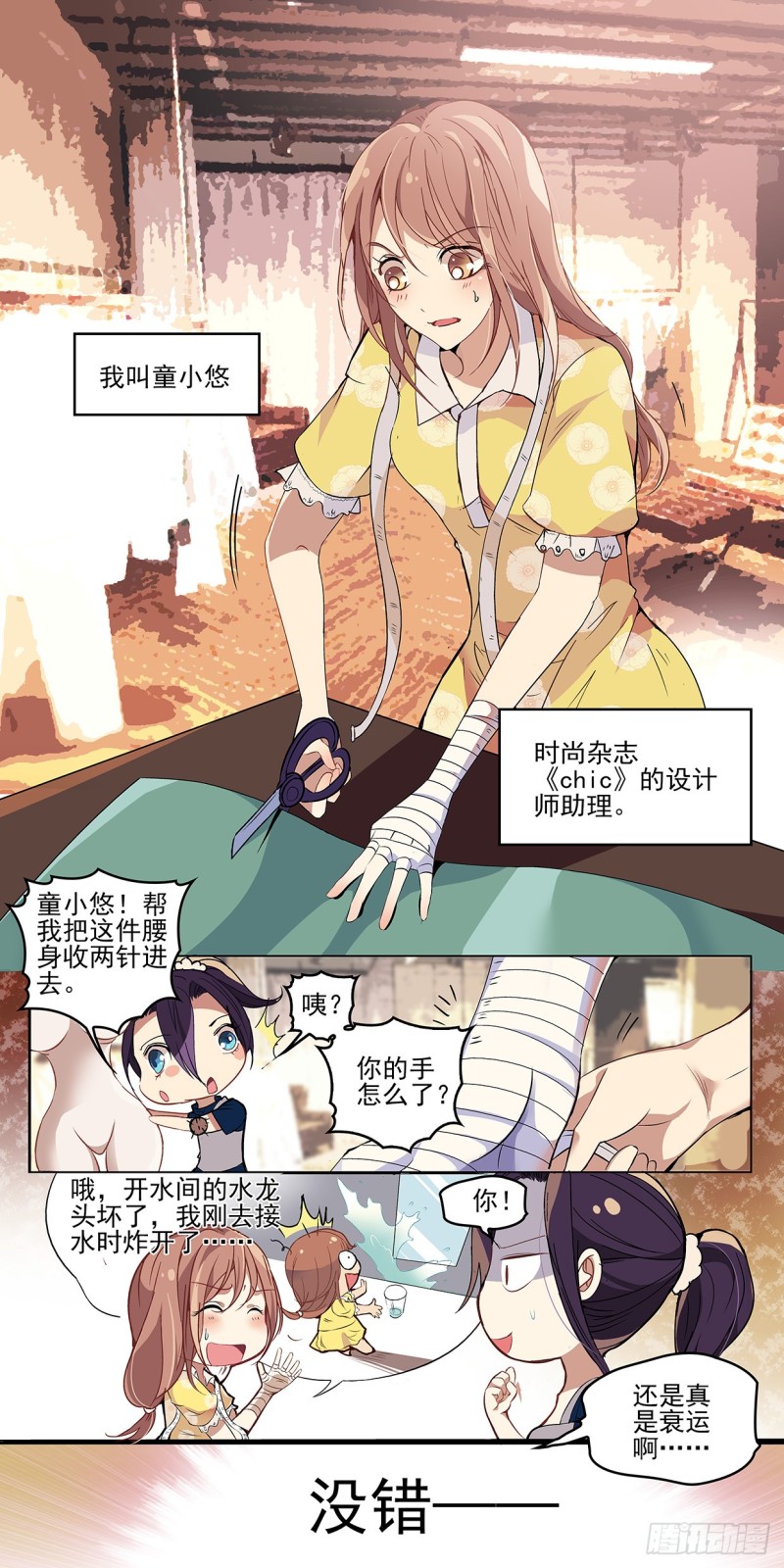 第 1 页