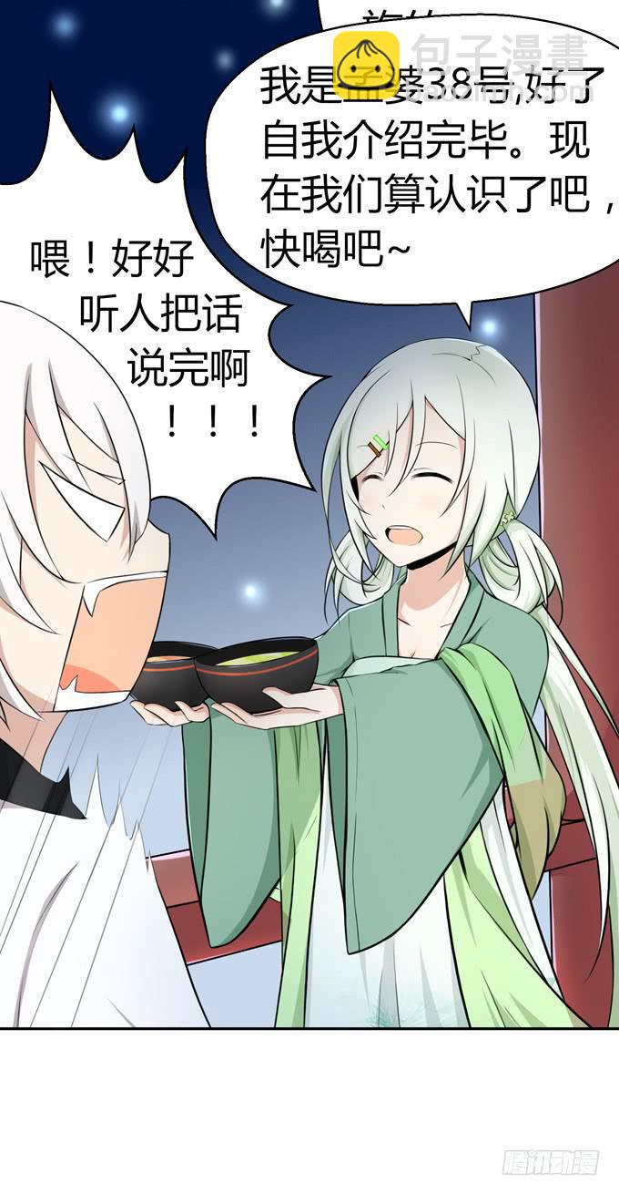 第 45 页