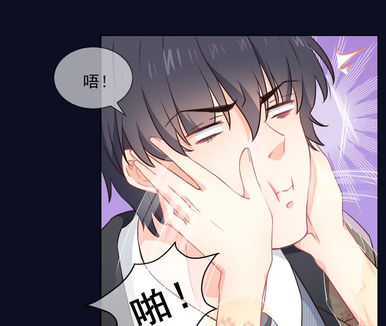 第 61 页