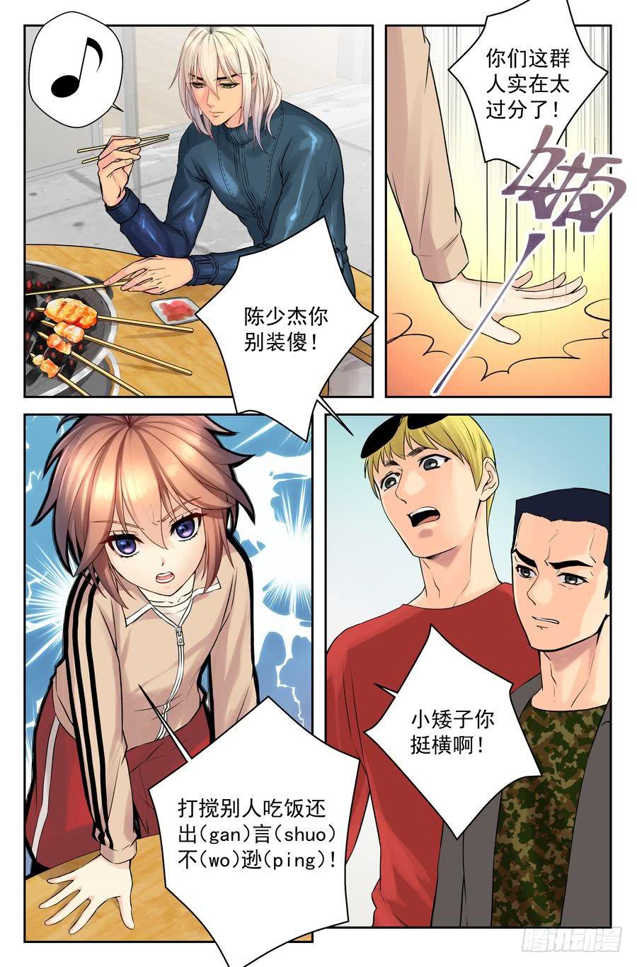 第 3 页