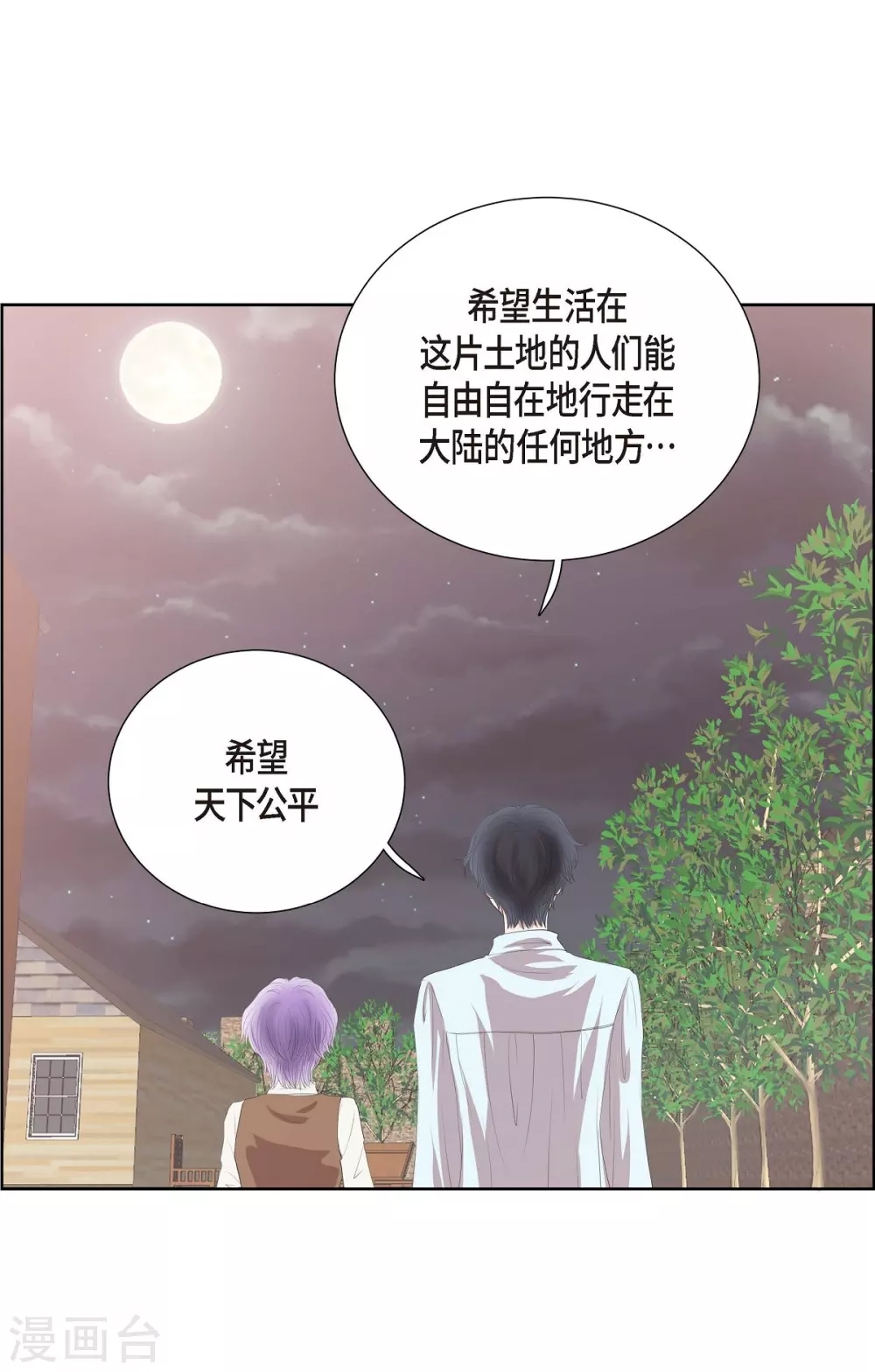 第 54 页