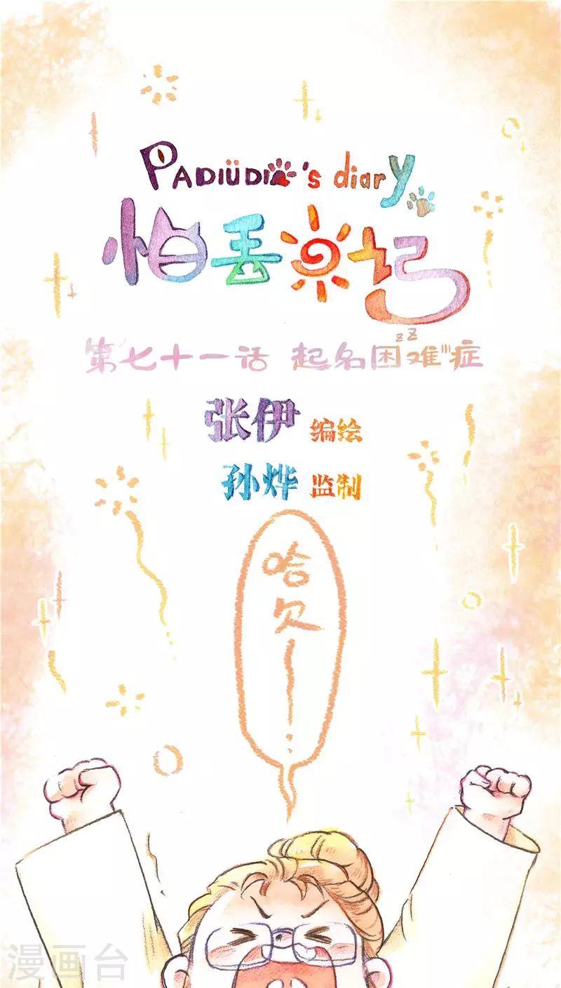 第 1 页