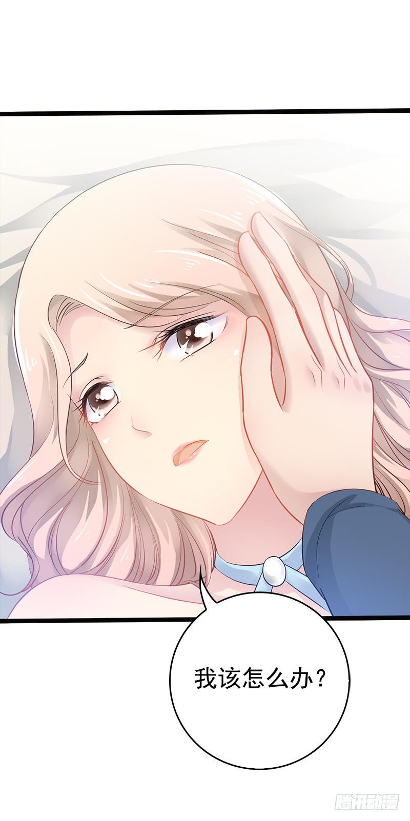 第 38 页