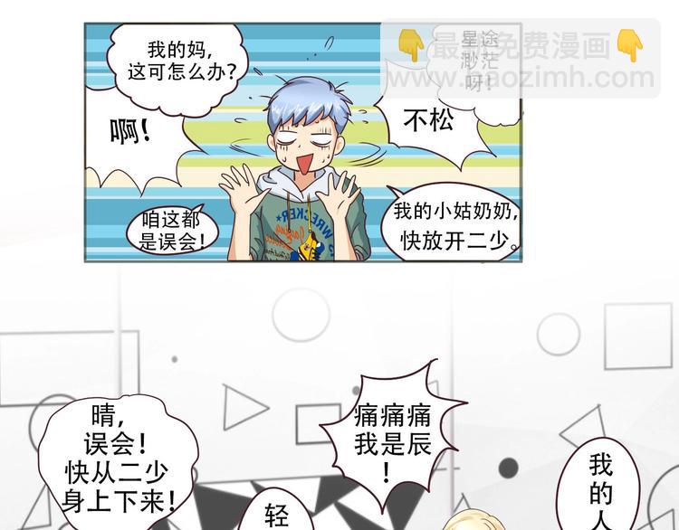 第 34 页