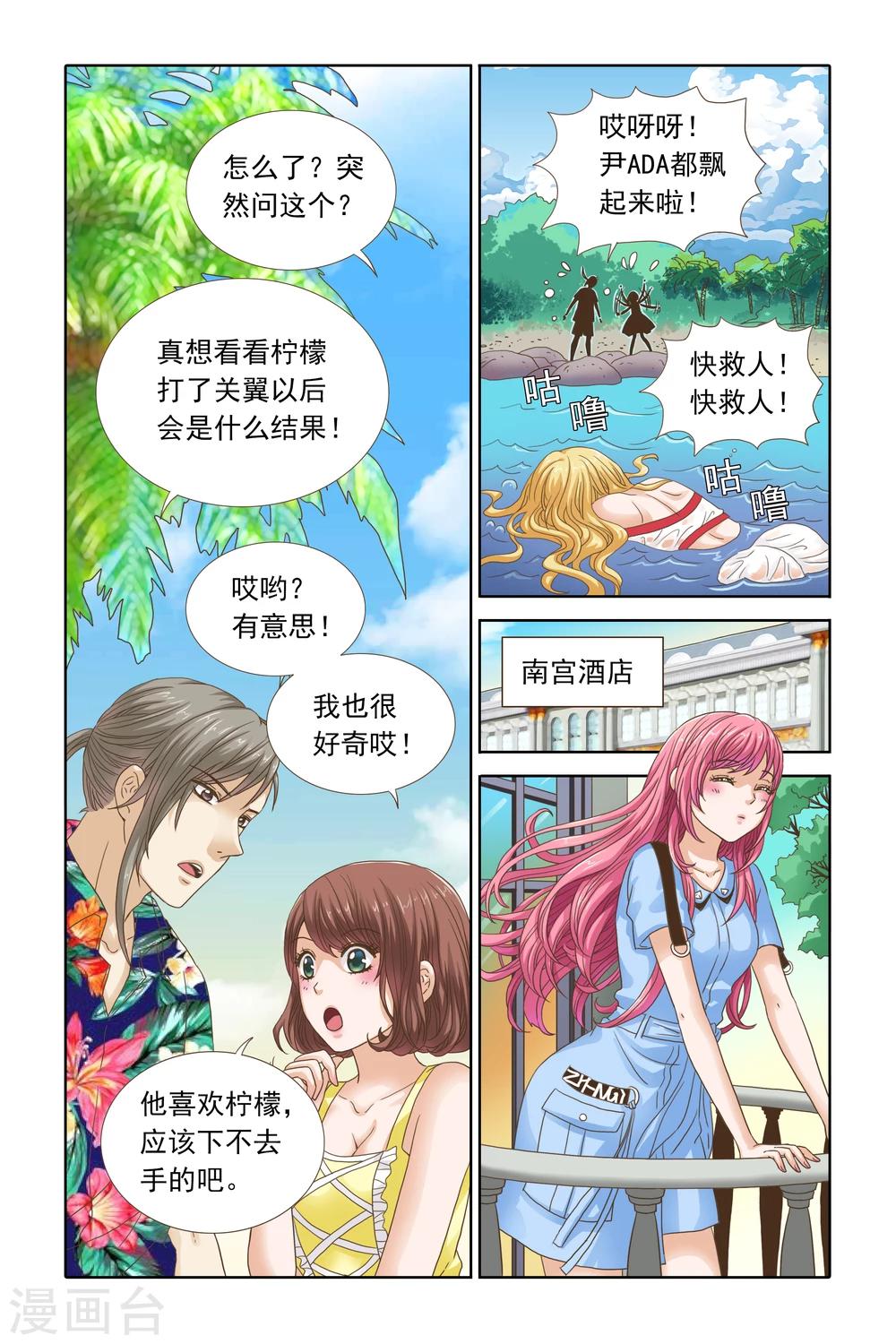 第 3 页