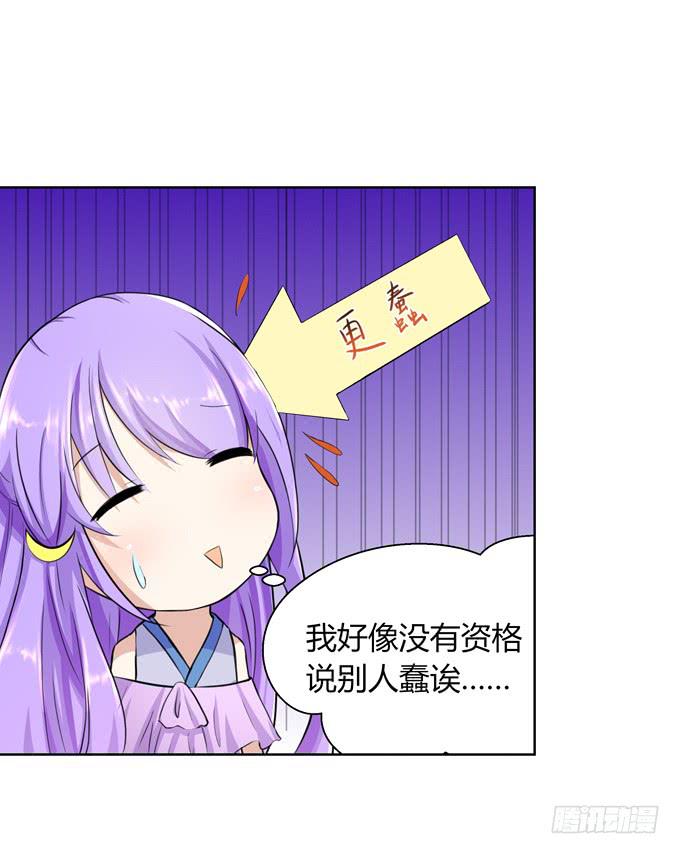 第 110 页
