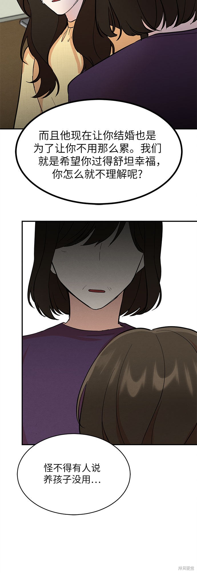 第 62 页