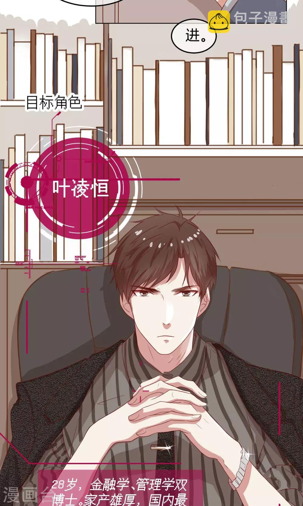 第 33 页