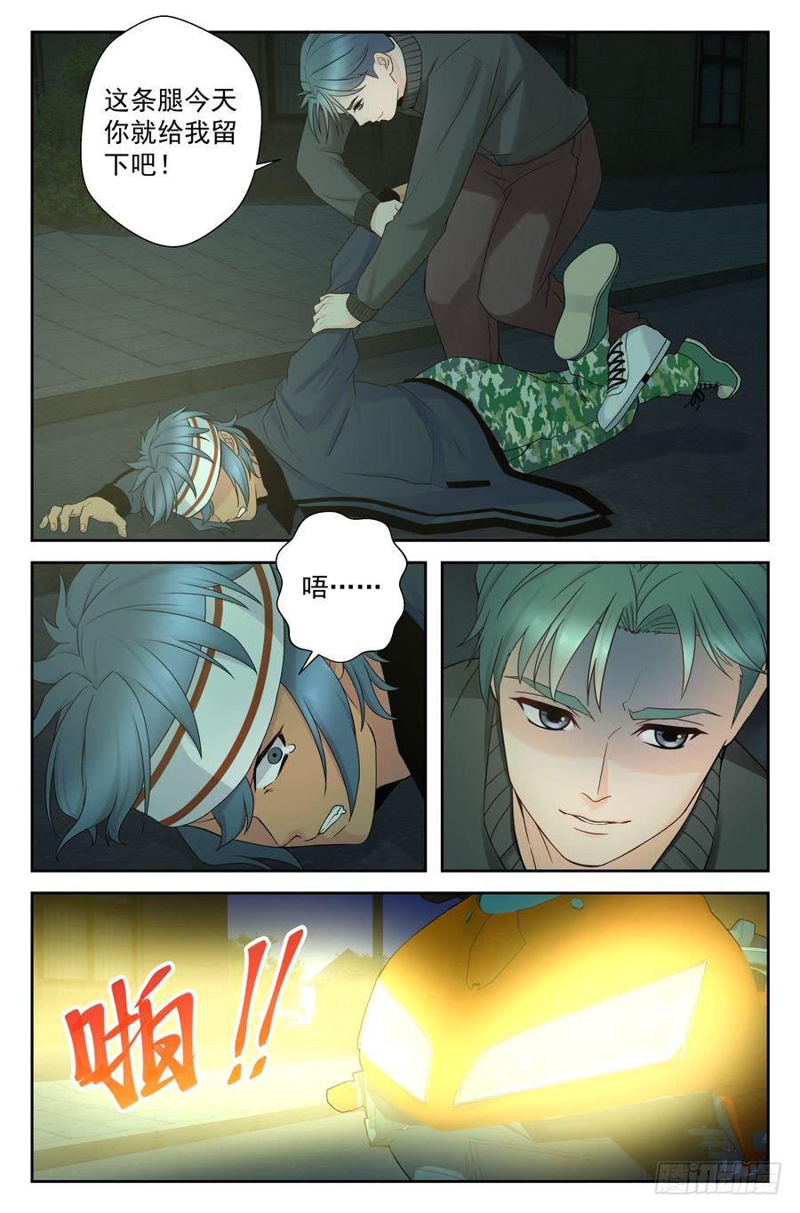 第 2 页