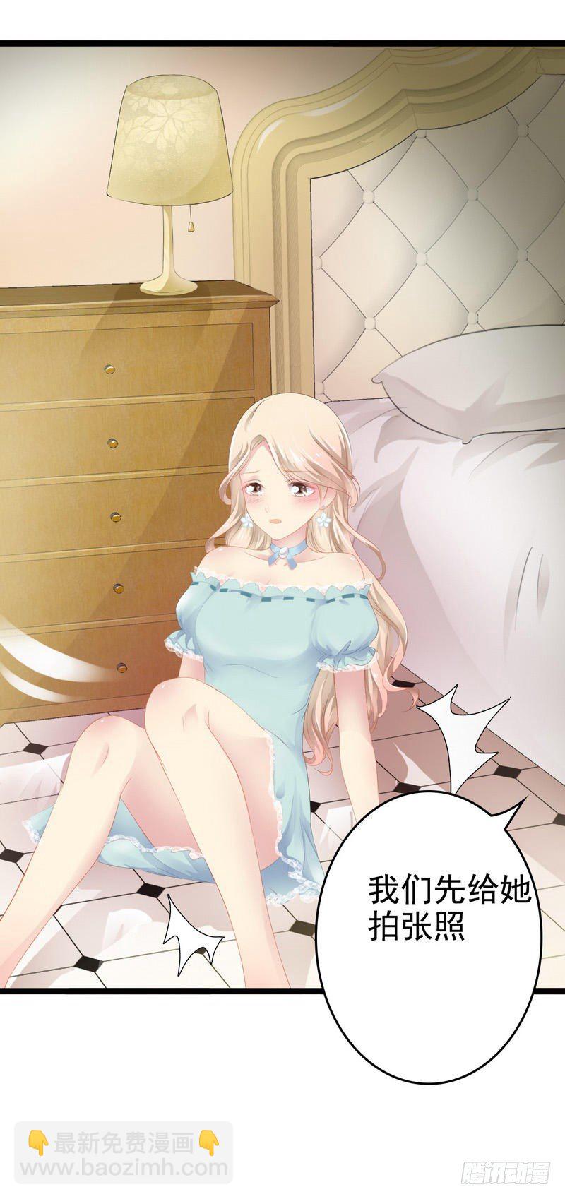第 33 页