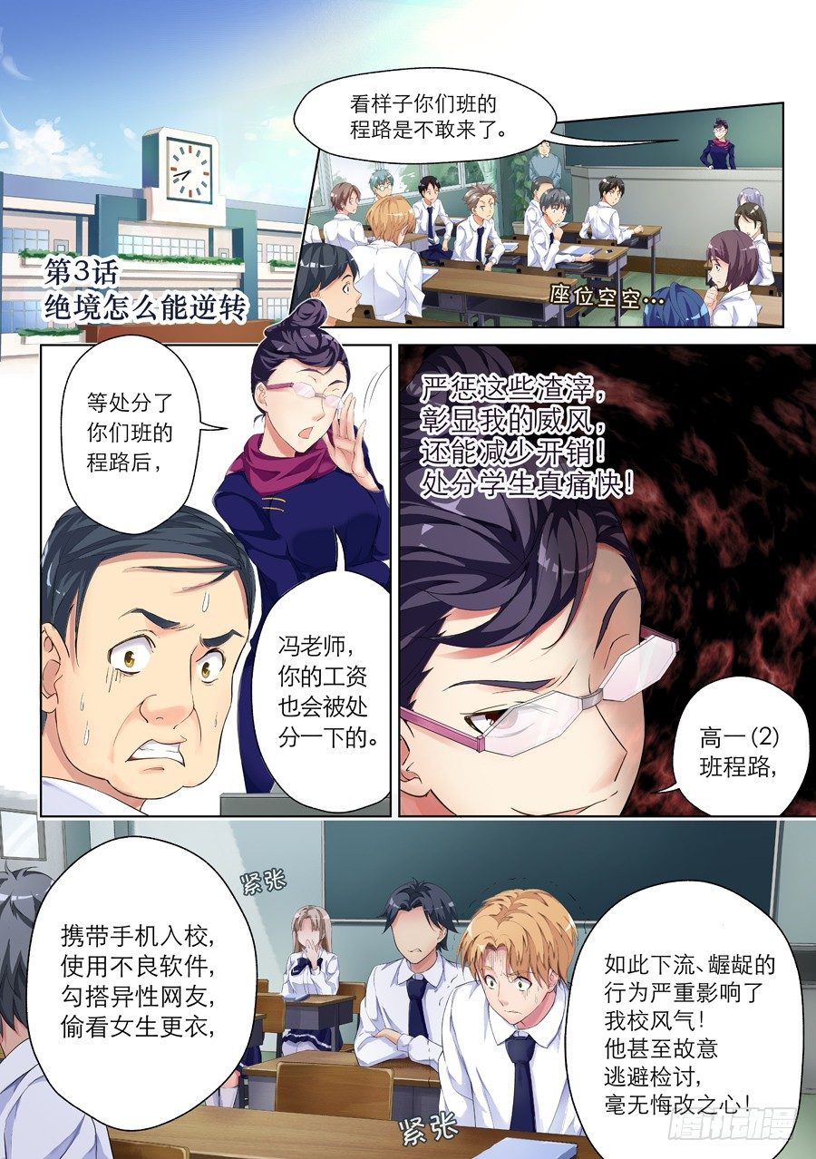 第 1 页