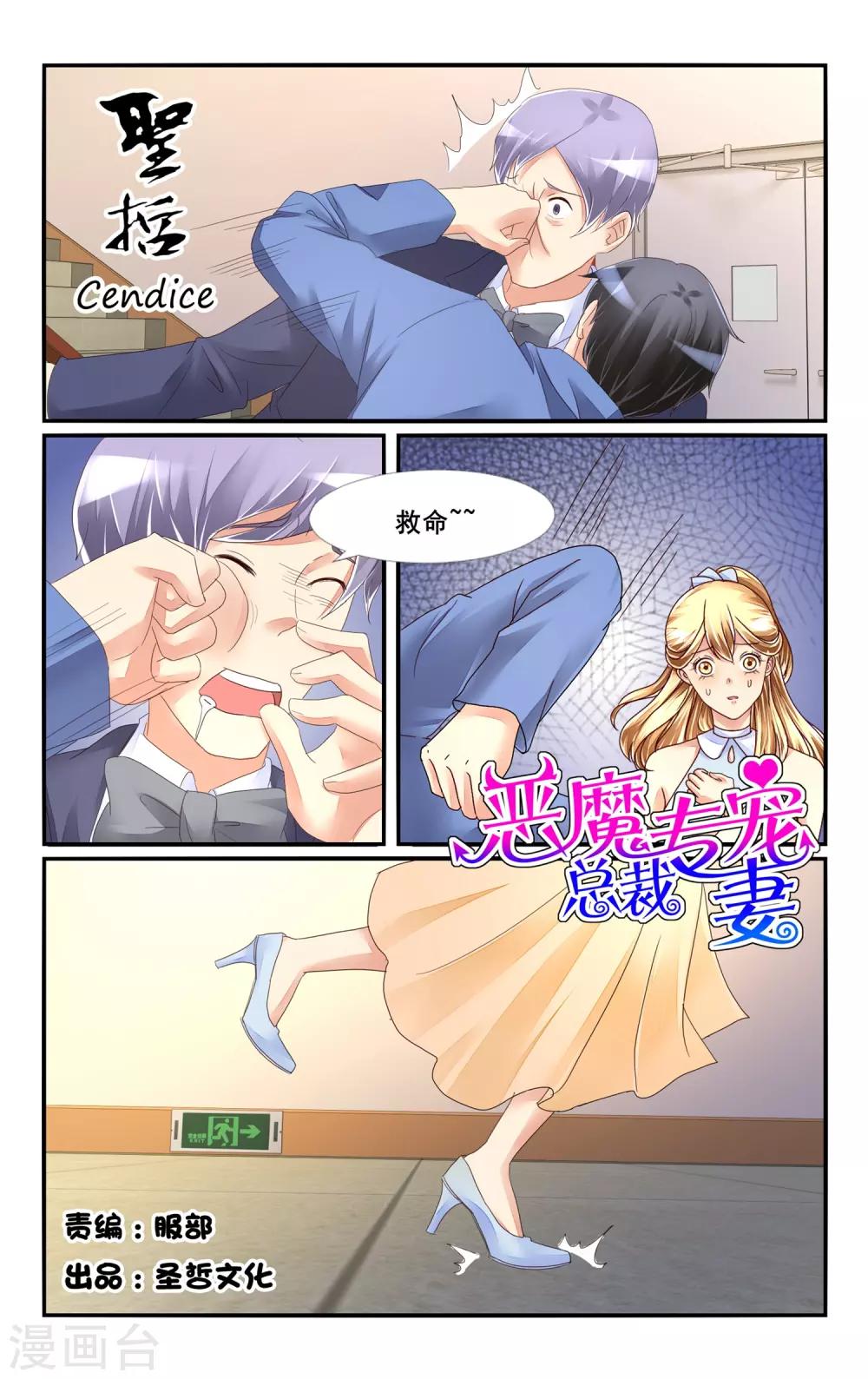 第 1 页