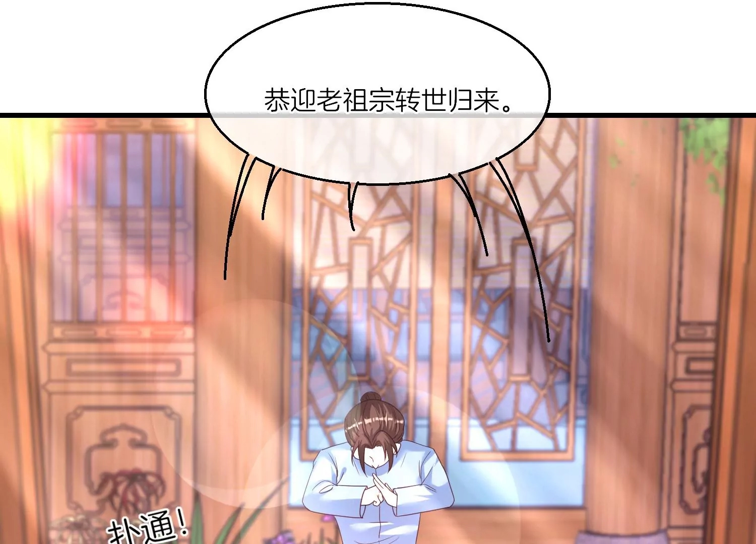 第 81 页