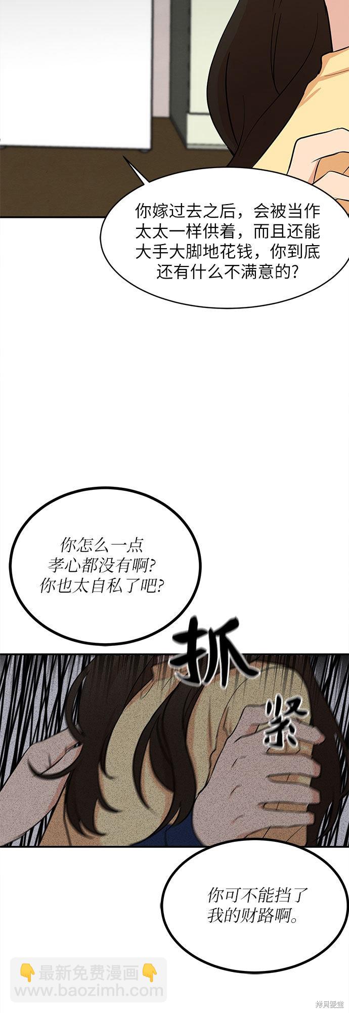 第 53 页