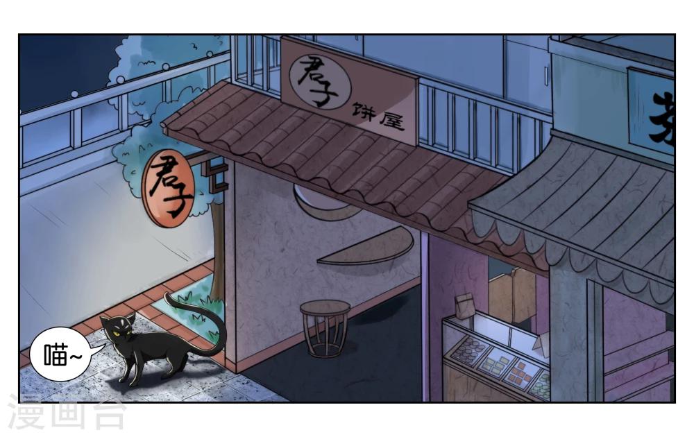 第 34 页