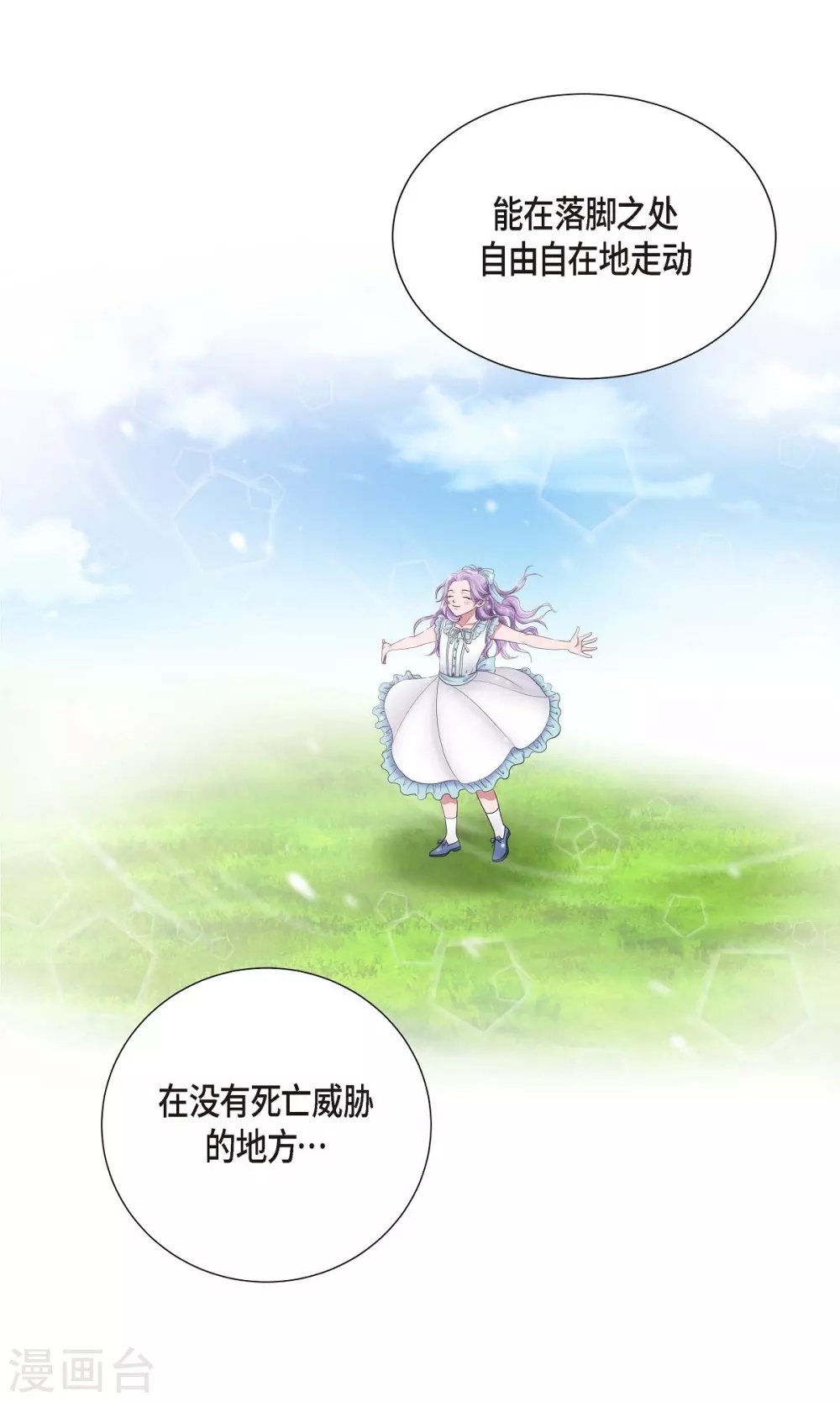 第 51 页