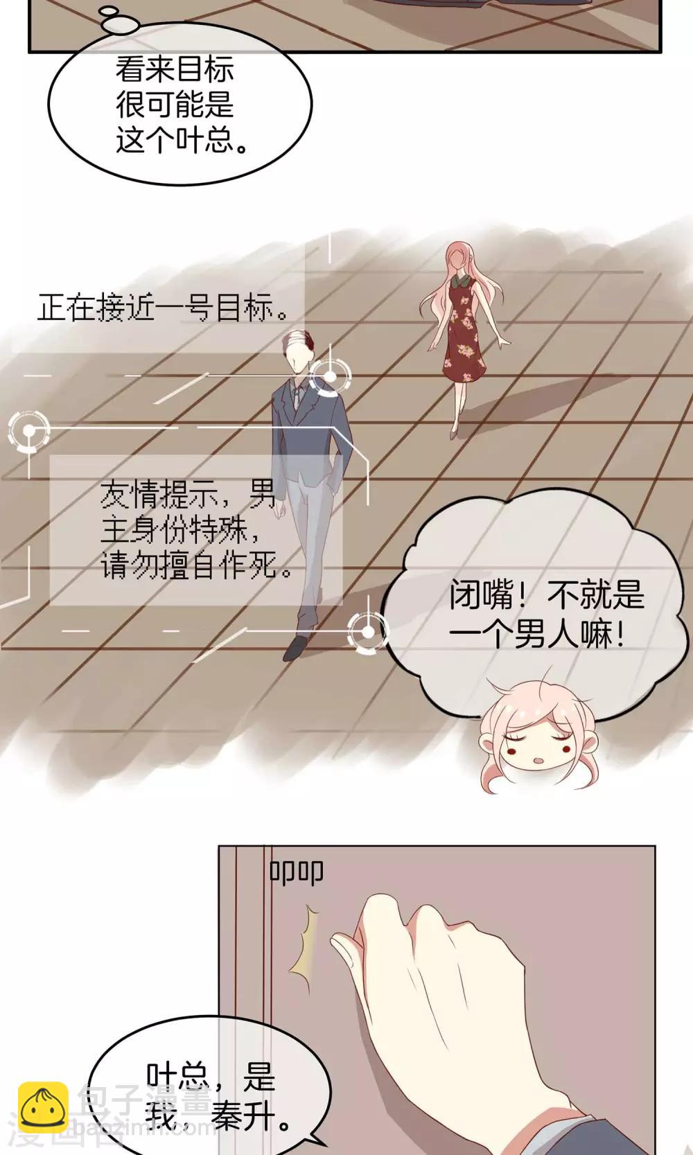 第 32 页
