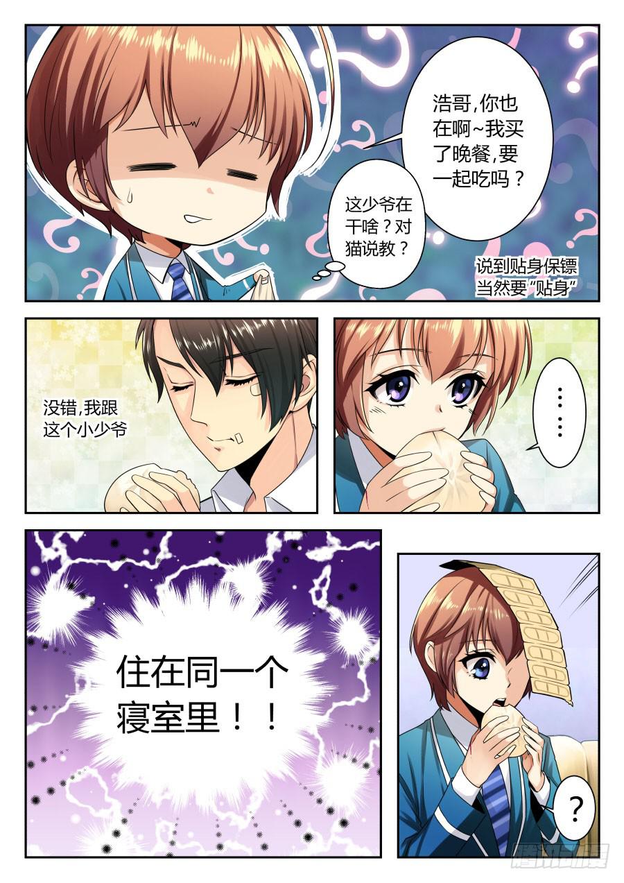 第 23 页