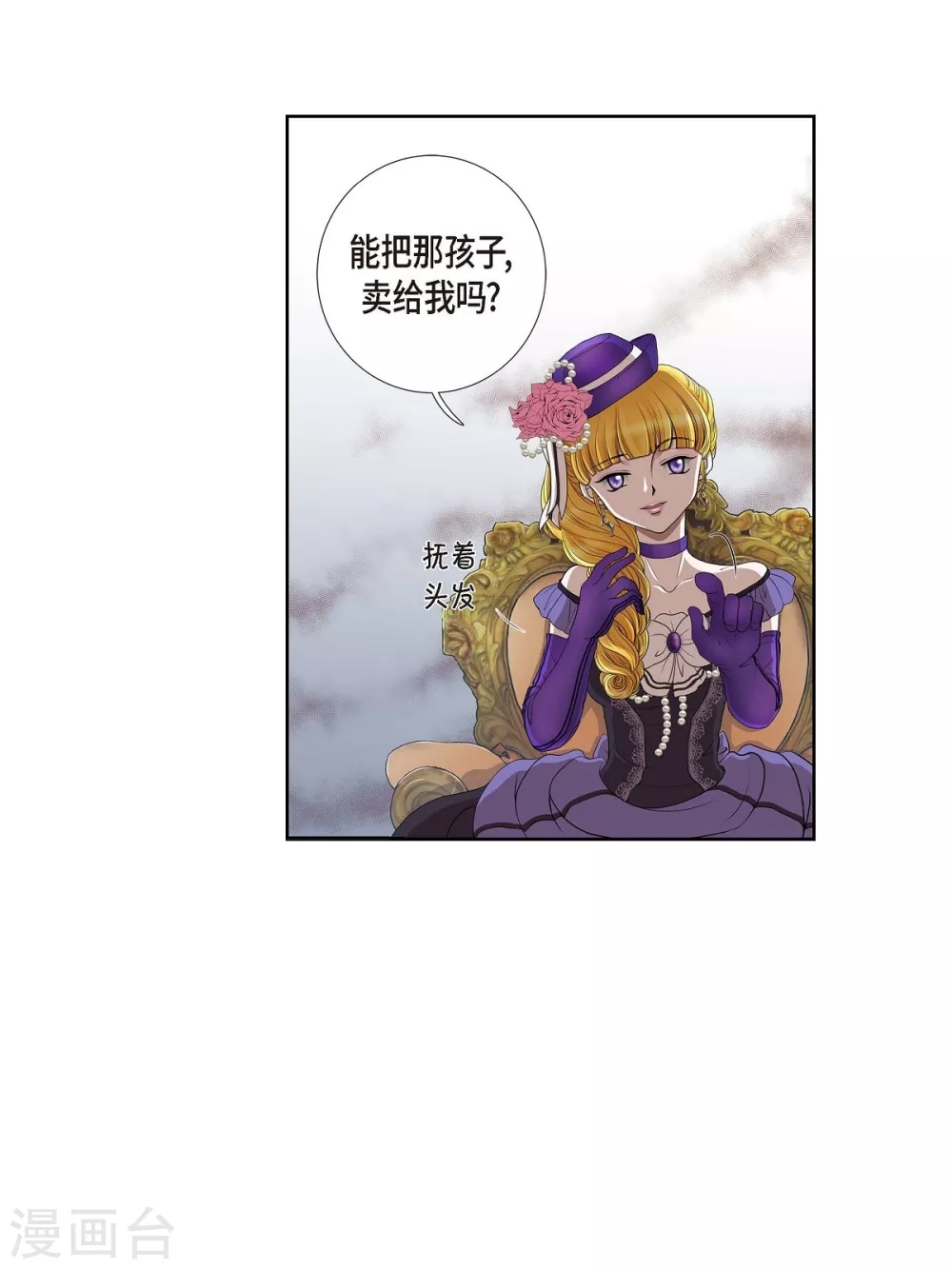 第 71 页