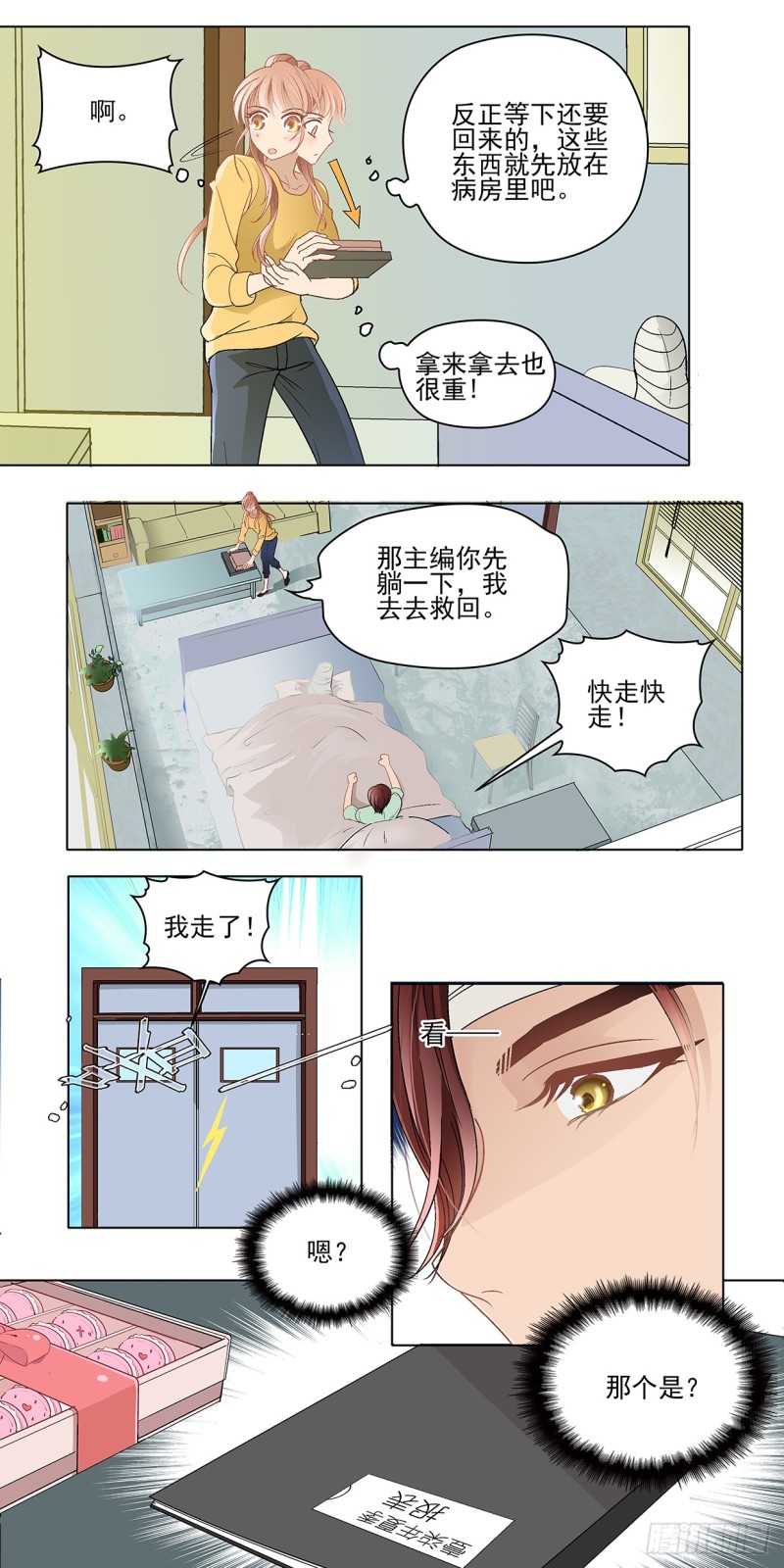 第 4 页