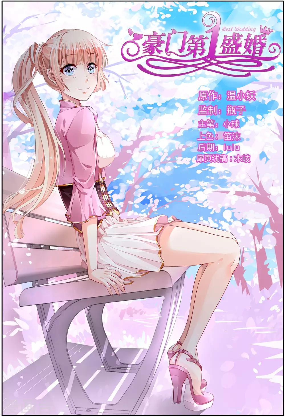 第 1 页