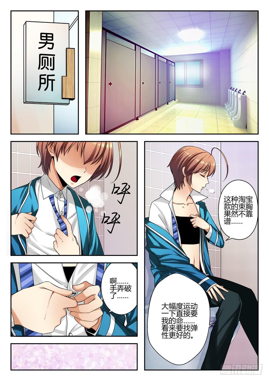 第 12 页