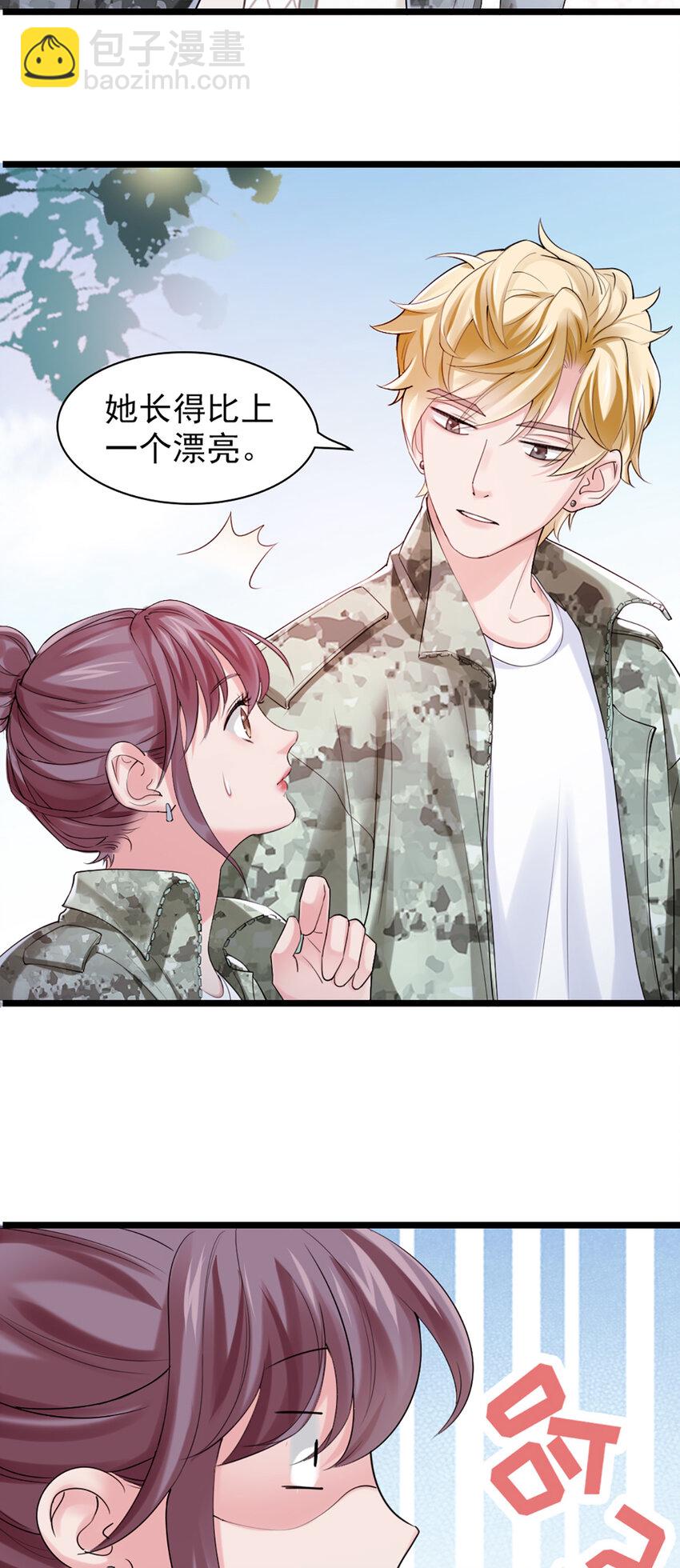 第 29 页