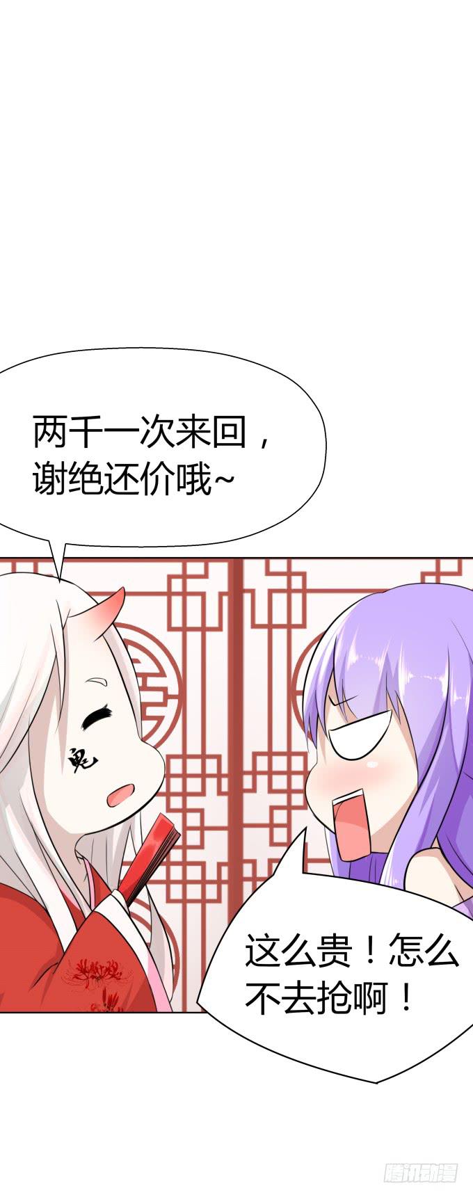 第 84 页