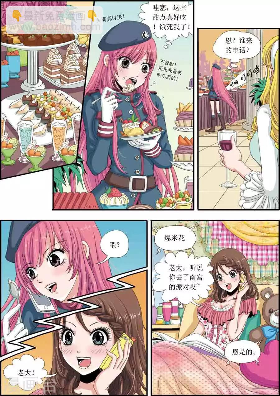 第 4 页