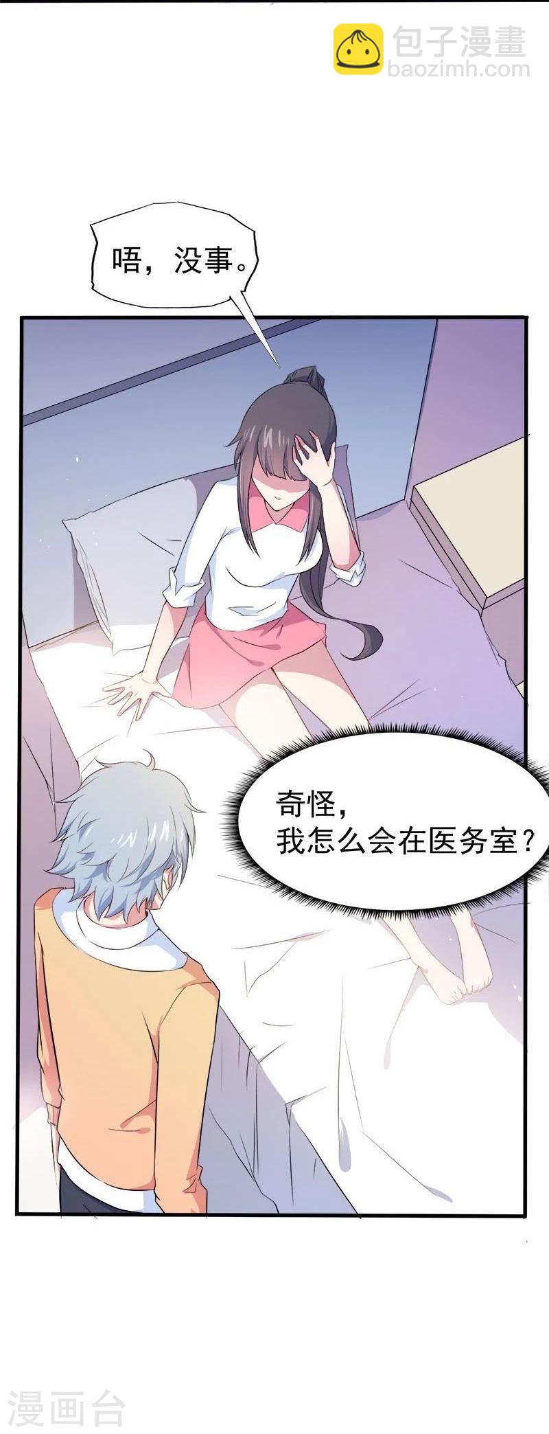 第 24 页