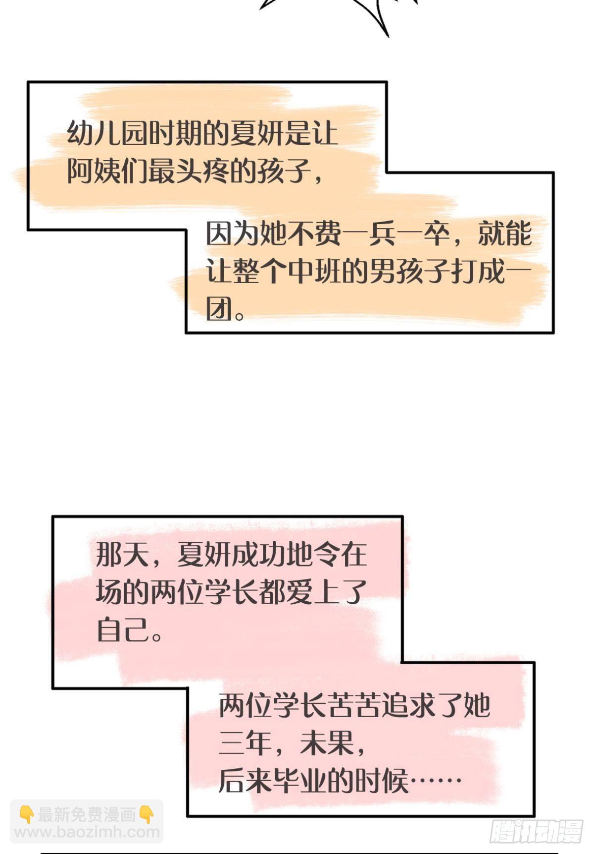 第 68 页