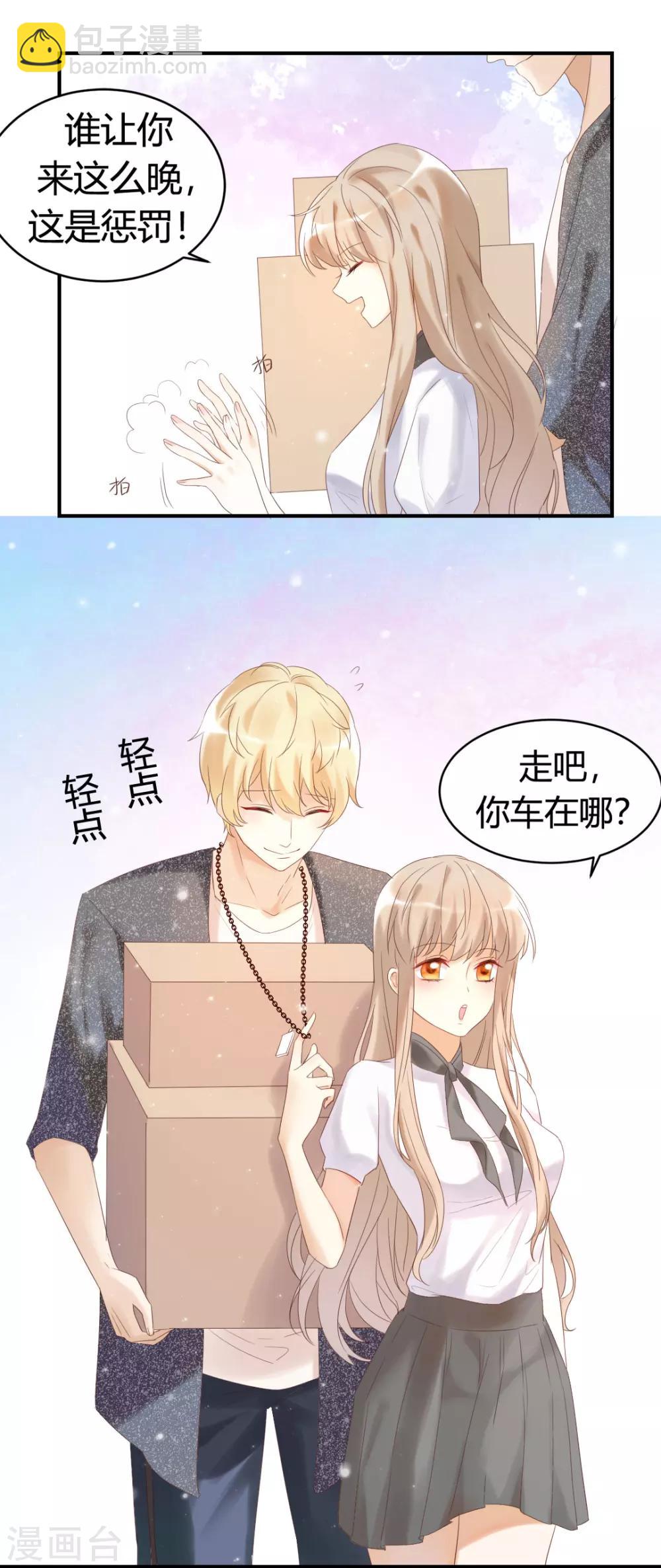 第 19 页
