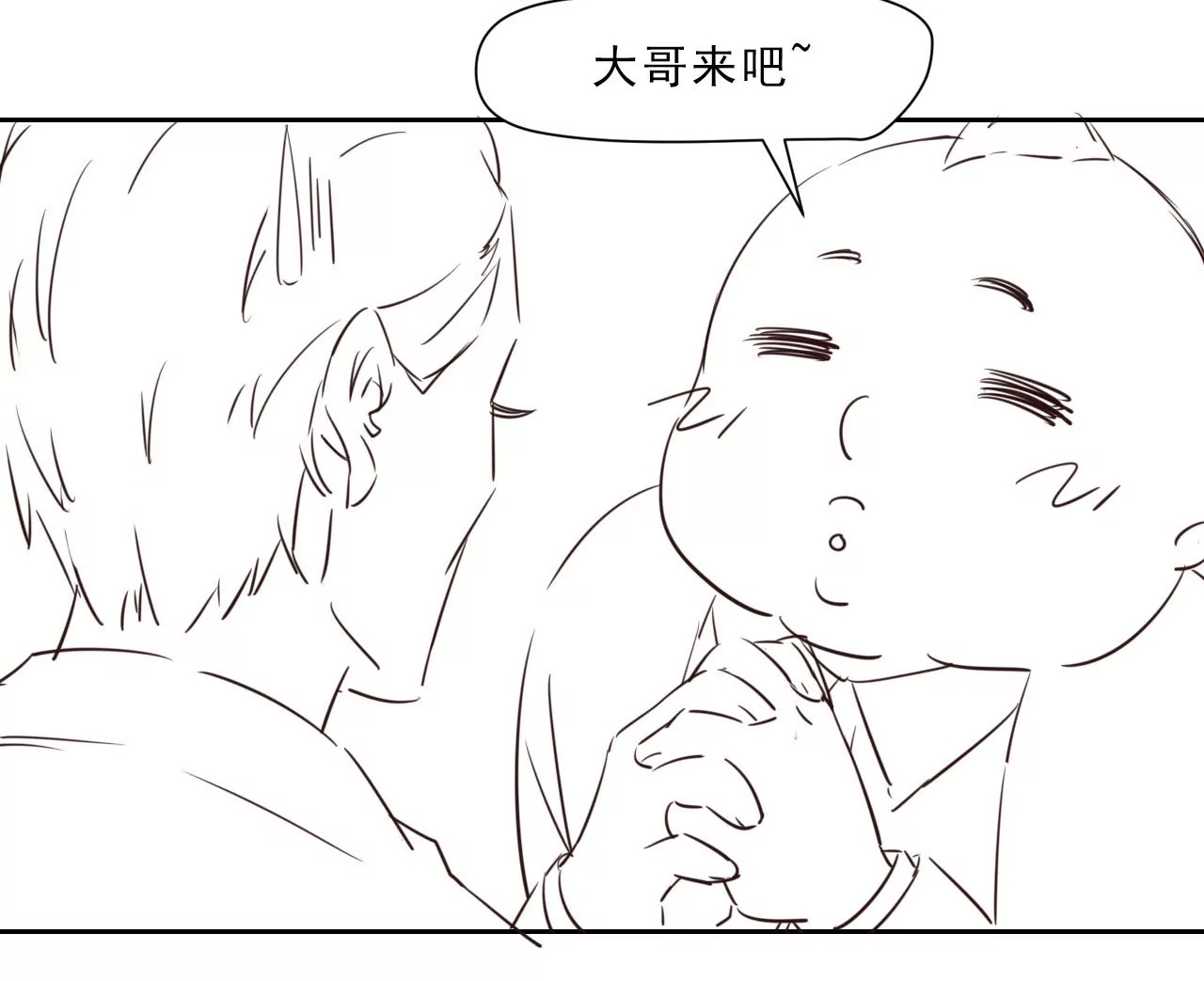 第 84 页