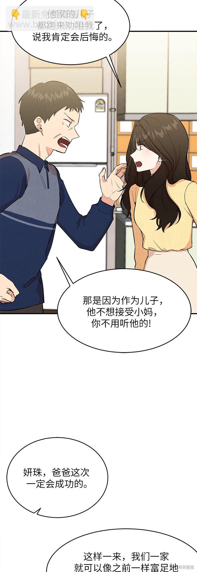 第 48 页