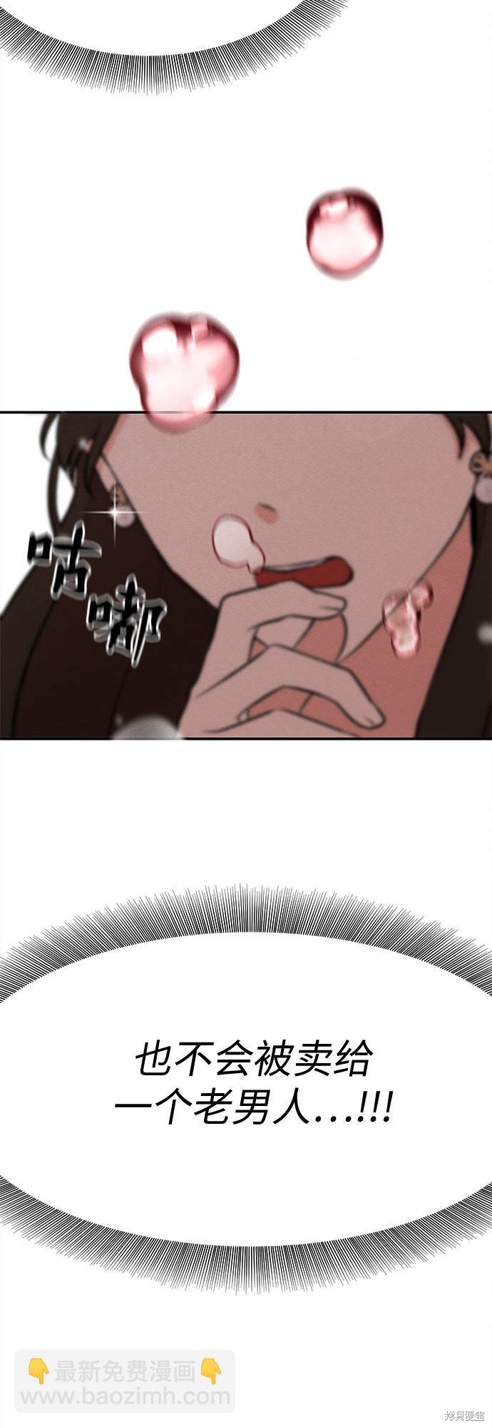 第 53 页