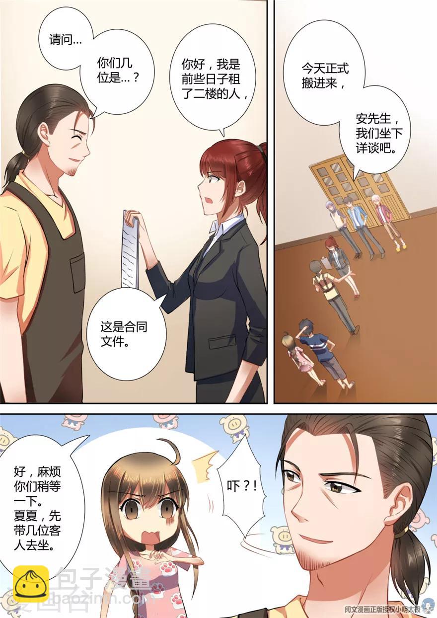 第 4 页