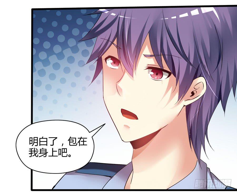 第 37 页